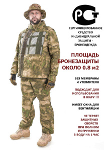 С2БР1- МОХ_1