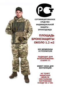 С2БР1-G2-MLT_1