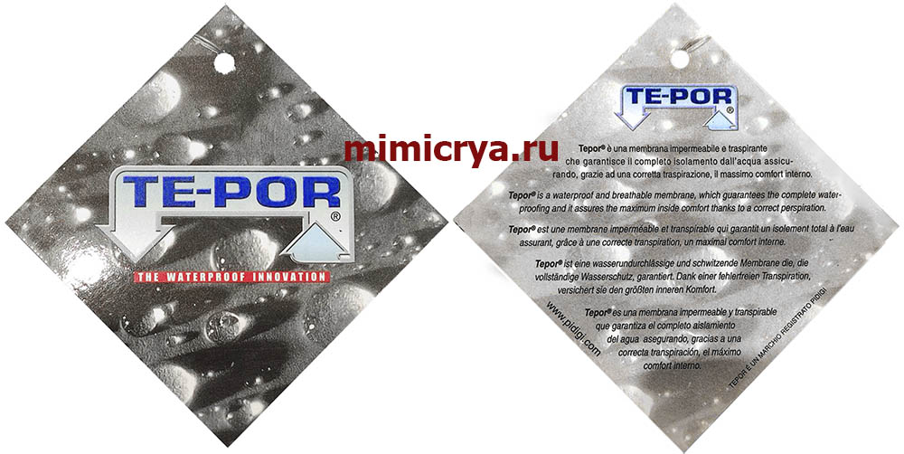 Этикетка мембраны KS Safety.jpg Этикетка мембраны KS Safety.jpg