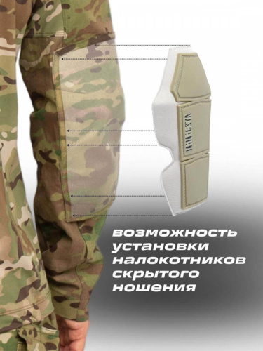РТ-ATACS_2